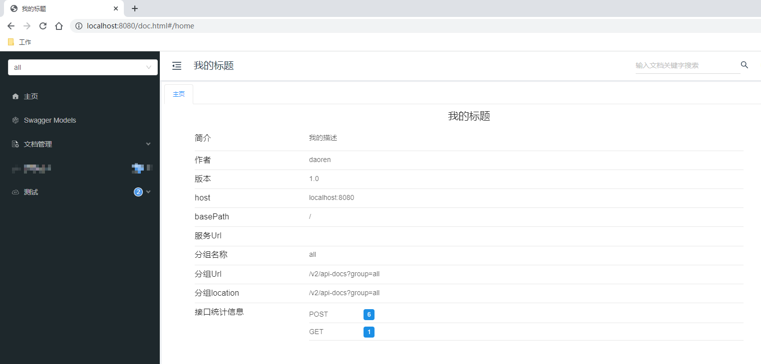 MyBatis-Plus-解决逻辑删除与唯一索引的问题