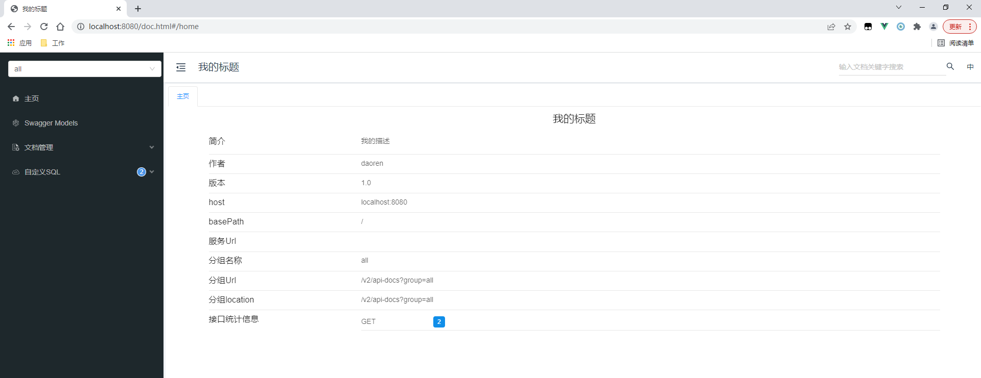 MyBatis-Plus-多表联查(动态查询)-实例
