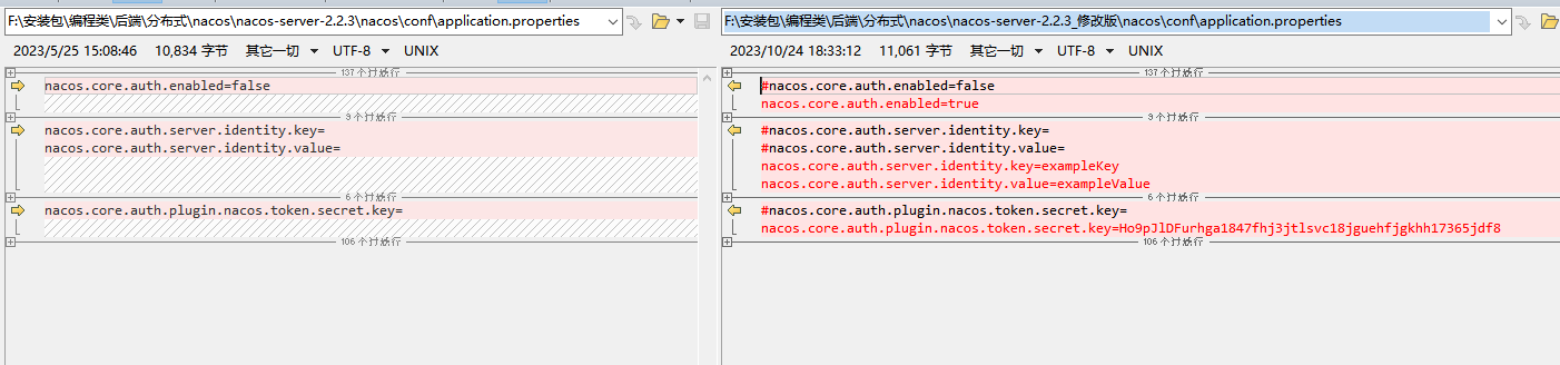 下载和安装Nacos