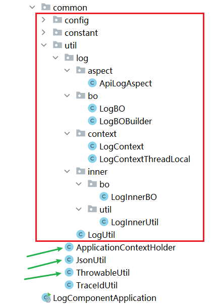 SpringBoot-手写日志组件