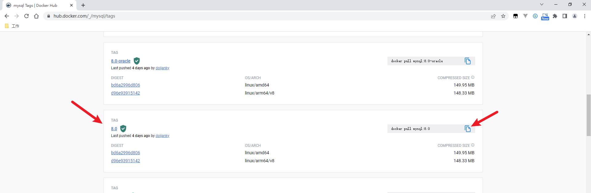 Docker-安装mysql8-方法/步骤