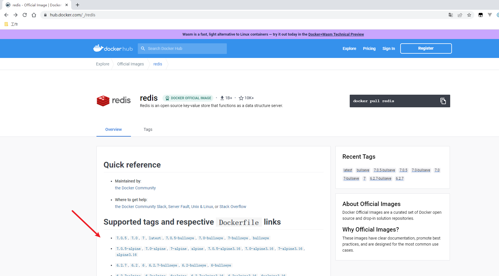 Docker Compose-安装Redis的方法(有示例)