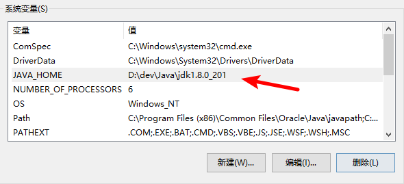 Intellij IDEA-修改JDK版本