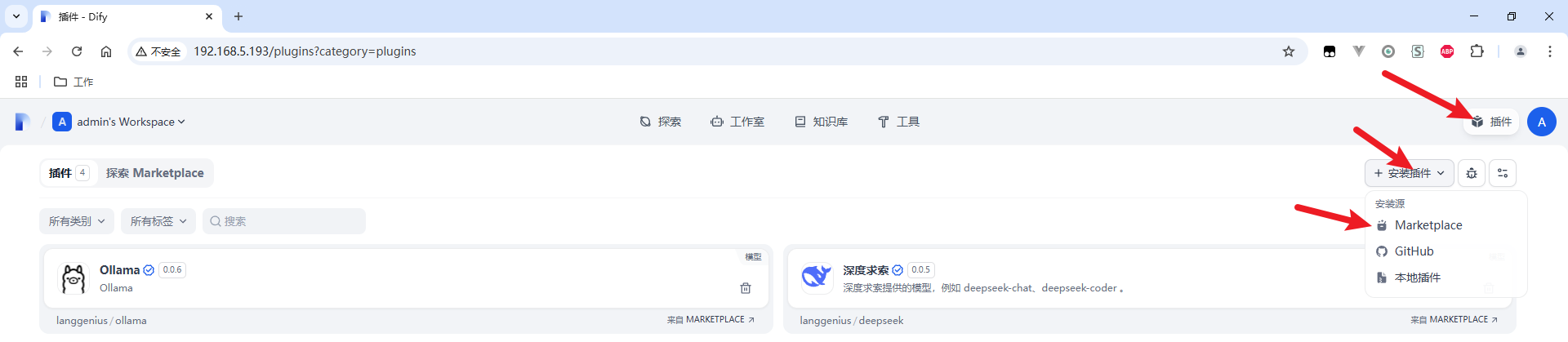 Dify实战–调用MCP