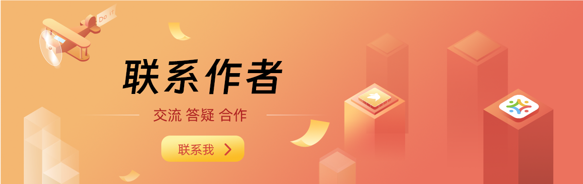 自学精灵，欢迎交流与合作