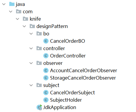 观察者模式Java实战-写法2：JDK