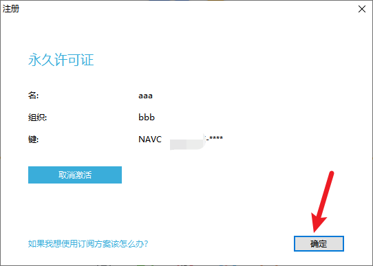 Navicat Premium 15 安装教程(最新版，亲测可用）