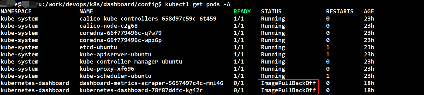 K8S-解决dashboard的ImagePullBackOff和ErrImagePull的问题