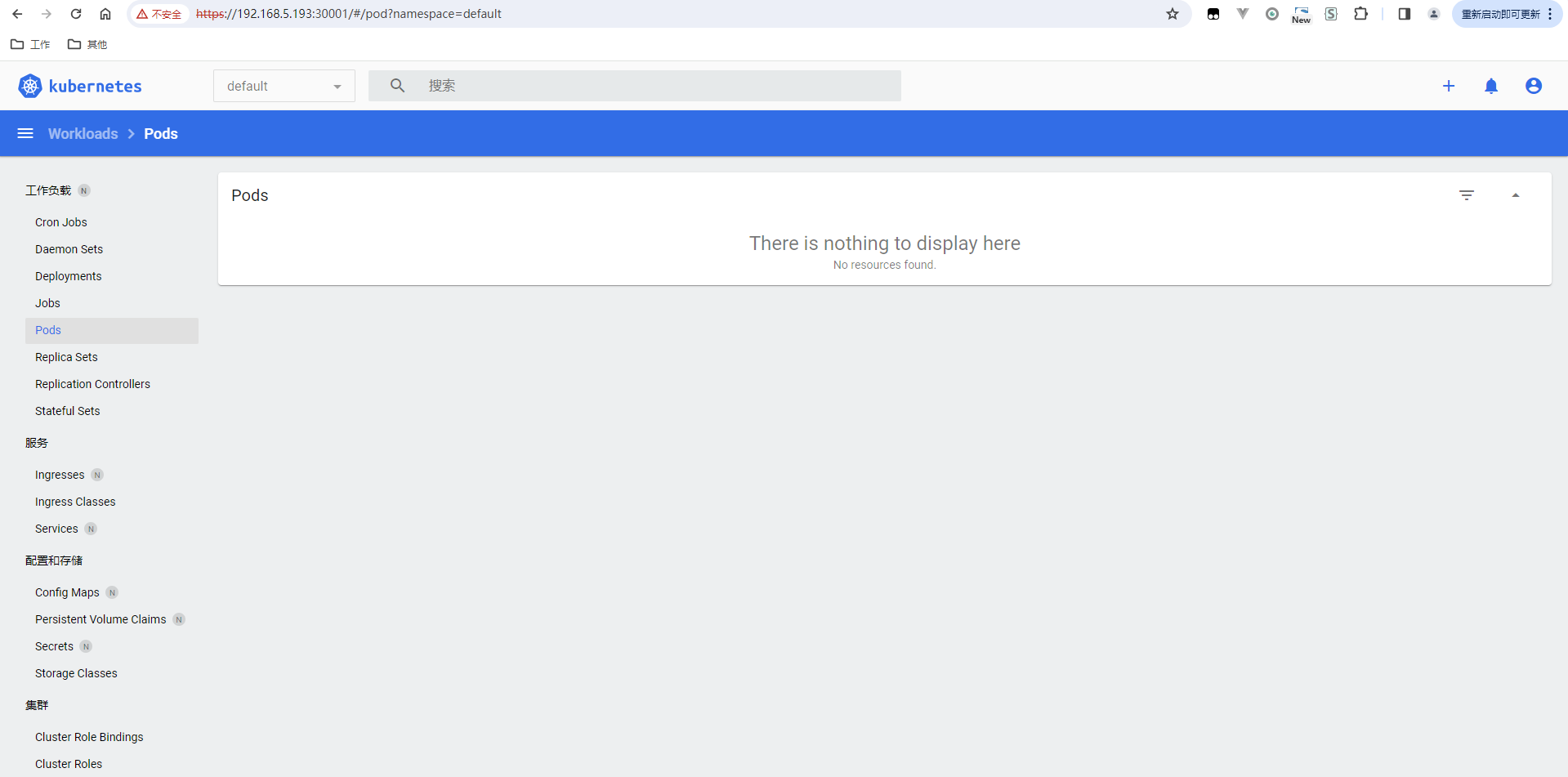 K8S-解决dashboard没数据(statefulsets.apps is forbidden: User “system:anonymous“ cannot list resource “s)