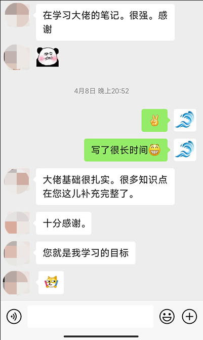 用户的评价