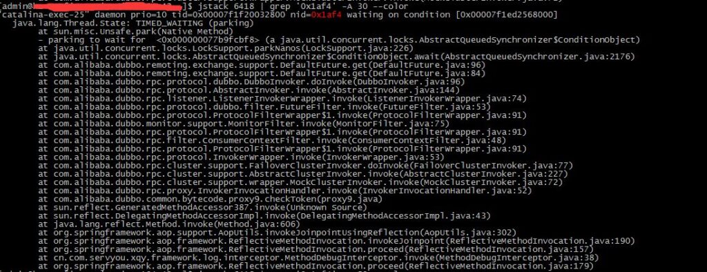 Java线上问题排查-系统问题排查的方法/步骤