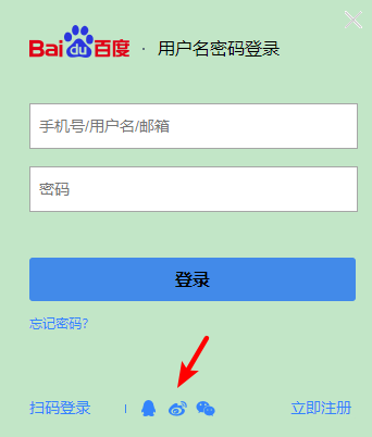 OAuth2-流程/原理